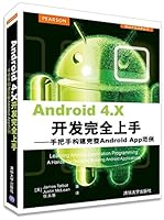 Android 4.X develop fully started: hands-on building a complete paradigm Android App 7302383073 Book Cover