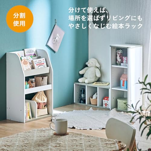スマート・アイ(smart-i) 絵本棚 絵本ラック おもちゃ収納 キッズ収納 ベンチ収納 キッズベンチ 本棚 子供用収納 収納ラック オープンラック 3点セット 子供部屋収納 北欧 Eby イビー (ホワイト/グレー) [5]