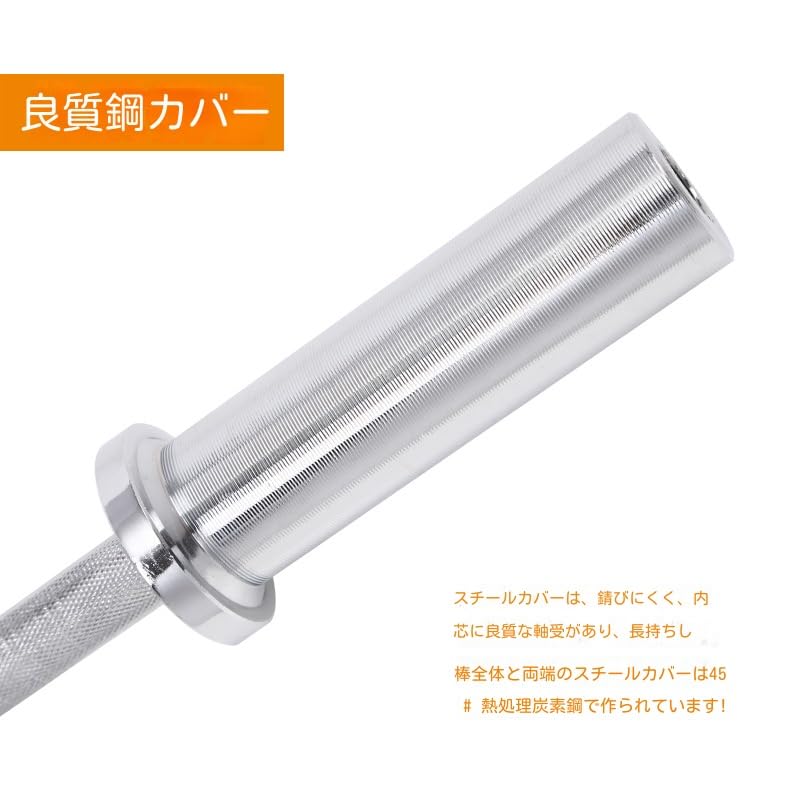 トレーニング　シャフト　50mm Amazon.co.jp: バーベルシャフト 120cm 直径50mm バー