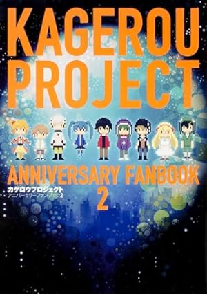 Amazon.co.jp: カゲロウデイズ 11 (MFコミックス ジーンシリーズ Amazon.co.jp: カゲロウデイズ 11 (MFコミックス ジーンシリーズ