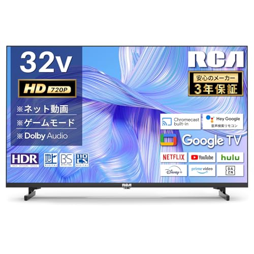 【超美品】LED TV 32型 超美品】LED TV 32型