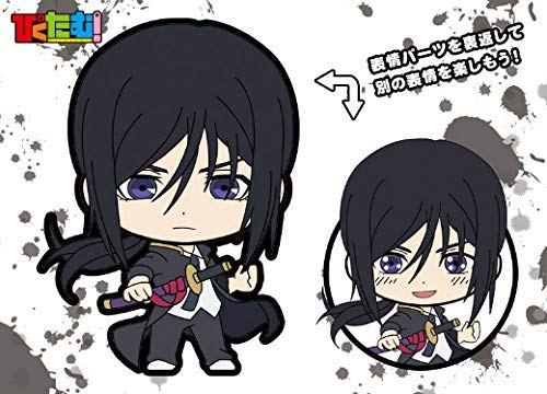 Kuro Yatogami Pikutamu strap pour personnaliser votre sac au quotidien
