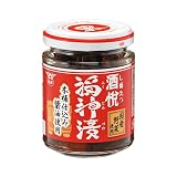 酒悦 福神漬（木桶仕込み醤油使用） 120ｇ カレーのお供 ご飯のお供 国産野菜