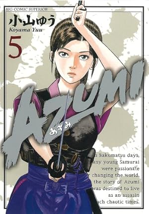 Amazon.co.jp: AZUMI-あずみ- (5) (ビッグコミックス) : 小山