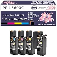 Amazon.co.jp: PR-L5600C トナーカートリッジ 互換ブランド NEC