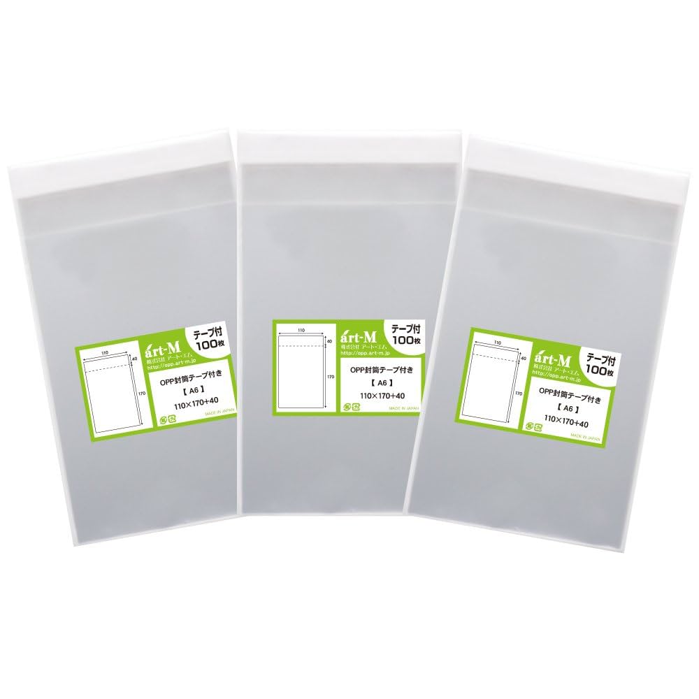 とっぽGじょ⭐︎75 　透明封筒 OPP封筒 テープ有り　1箱/4000×7 とっぽGじょ⭐︎75 透明封筒 OPP封筒 テープ有り 1箱/4000