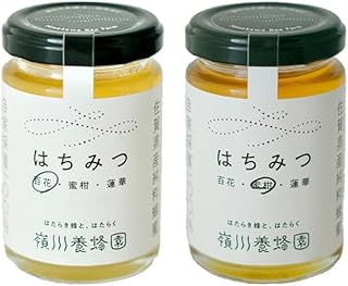 唐津産はちみつ2種セット(百花蜜160g・みかん蜜160g) 純粋はちみつ 蜂蜜 ハチミツ スイーツ ギフト