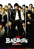 劇場版 BAD BOYS J 映画パンフレット 監督 窪田崇 キャスト 中島健人、二階堂高嗣、橋本良亮