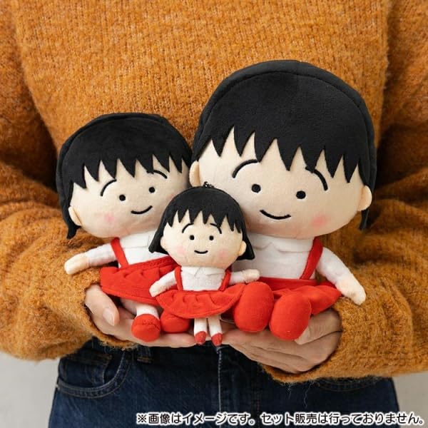 【希少】サンリオ CHI・BI・MA・RUちびまる そら ぬいぐるみ Amazon.co.jp: ゾーウィーちびまる子ちゃん ぬいぐるみS2070 : おもちゃ