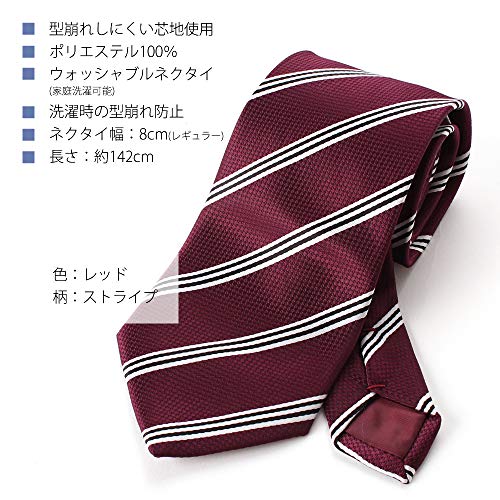 最安値 Dresscode101 ドレスコード101 8セットから選べるネクタイ5本 洗濯用ネットセット ビジネス用の価格比較