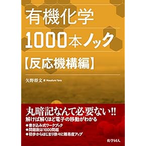 Amazon.co.jp: 大学院受験問題集 - 大学・大学院: 本