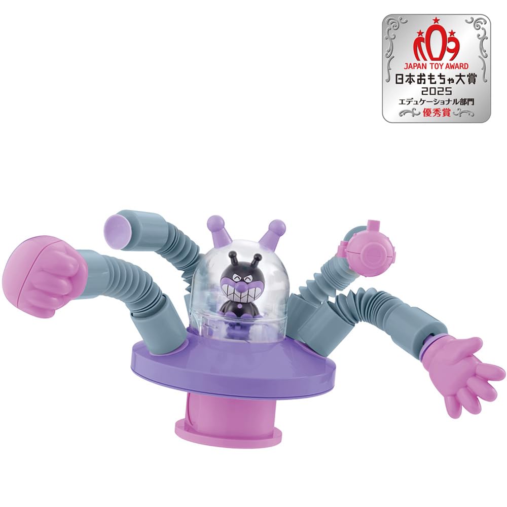 Amazon.co.jp: [バンダイ(BANDAI)] まげて! のばして! くっつけ