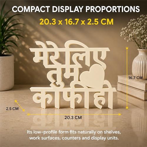 Image of Mad Masters Mere Liye Tum Kafi Ho Home Decor Showpiece | Table & Wall Decoration Item for Living Room, Romantic Gift for Man & Woman | Soft Ivory (20.3 x 16.7 x 2.5 cm)