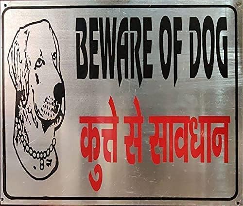 D&C PAWS Reflective Metal guard Beware of Dogs Sign Boards Ideal For Easy Mounting Indoor or Outdoor Home, Gate, Restaurant, Offices, Clinics and Garden 25cmX21cm (Large)