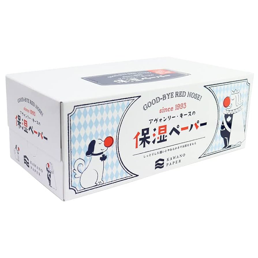 Amazon.co.jp: 保湿ペーパー アヴォンリーキースボックス