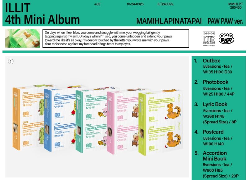 Amazon | [ PAW PAW ver. ] ILLIT - 4th Mini Album
