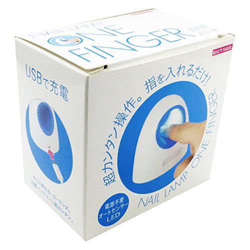 ビューティーネイラー ネイルランプ ONE-1