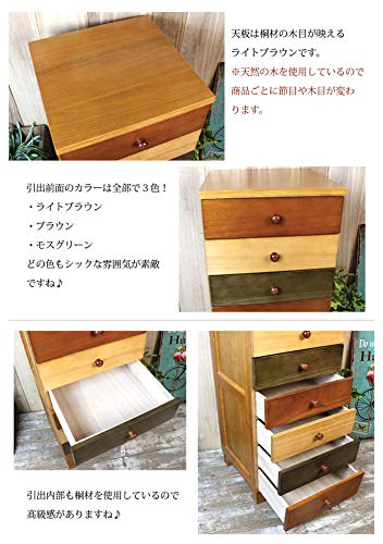 Amazon｜シックな色合いのカラフル 木製 チェスト 7段［幅35cm×奥行