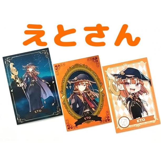 Amazon.co.jp: えとさん 3枚 からぴち トレーディングカード 魔法学園