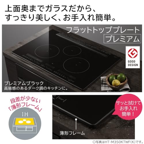 Amazon.co.jp: 日立（HITACHI）: IHクッキングヒーター