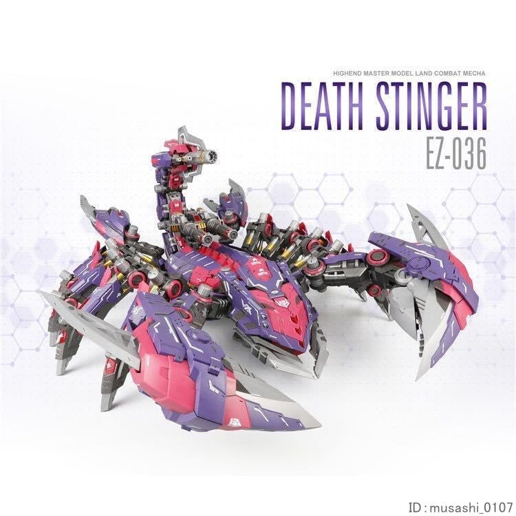 Amazon | デススティンガー STINGER EZ-036 1/72 ZA DEATH ロボット