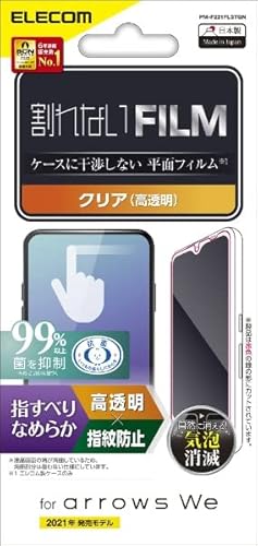 GR arrows We [ F-51B / FCG01 ] tB 炳 X[X  wh~ GA[X R [wׂȂ߂炩] NA PM-F221FLSTGN