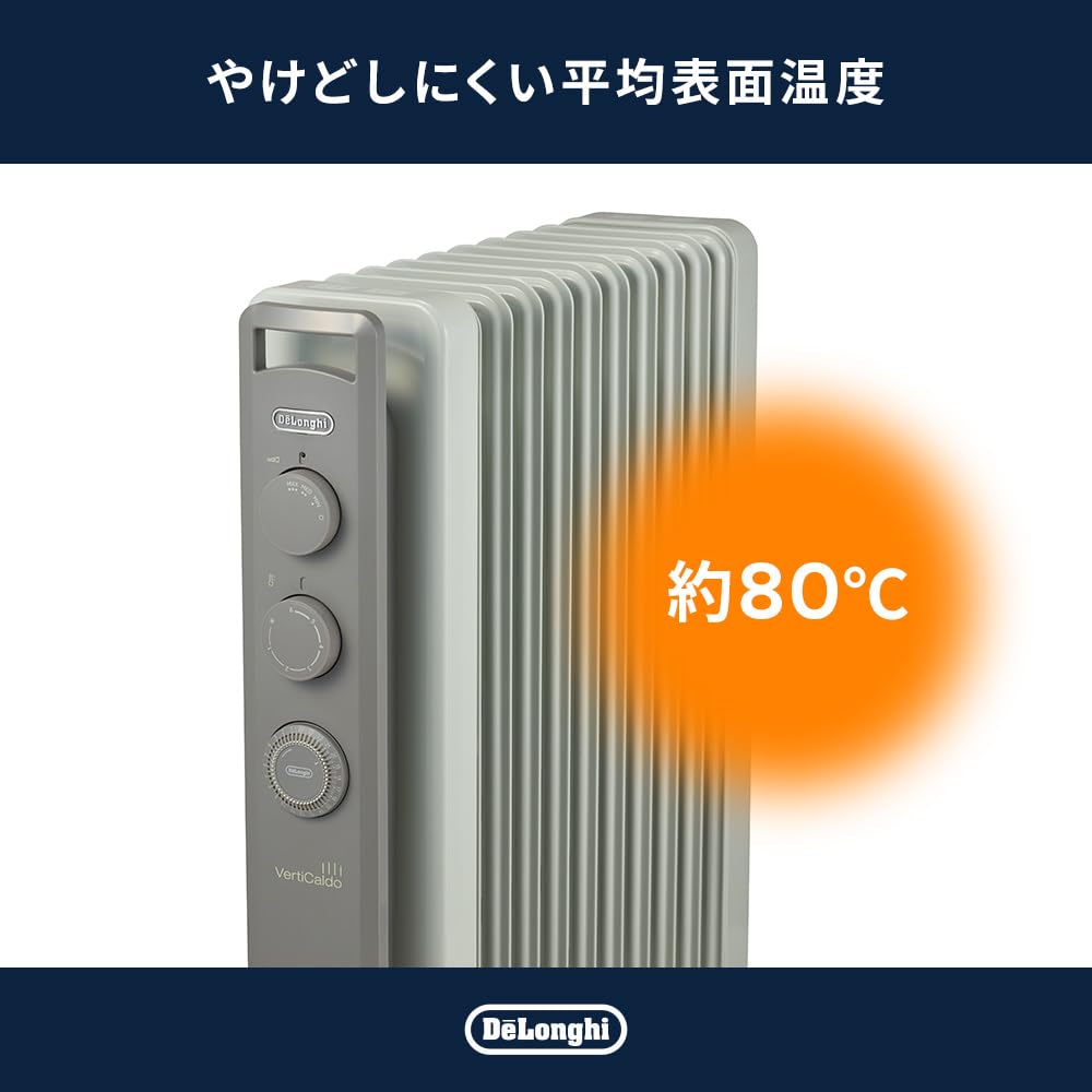 Amazon | De'Longhi (デロンギ) オイルヒーター ヴェルティカル
