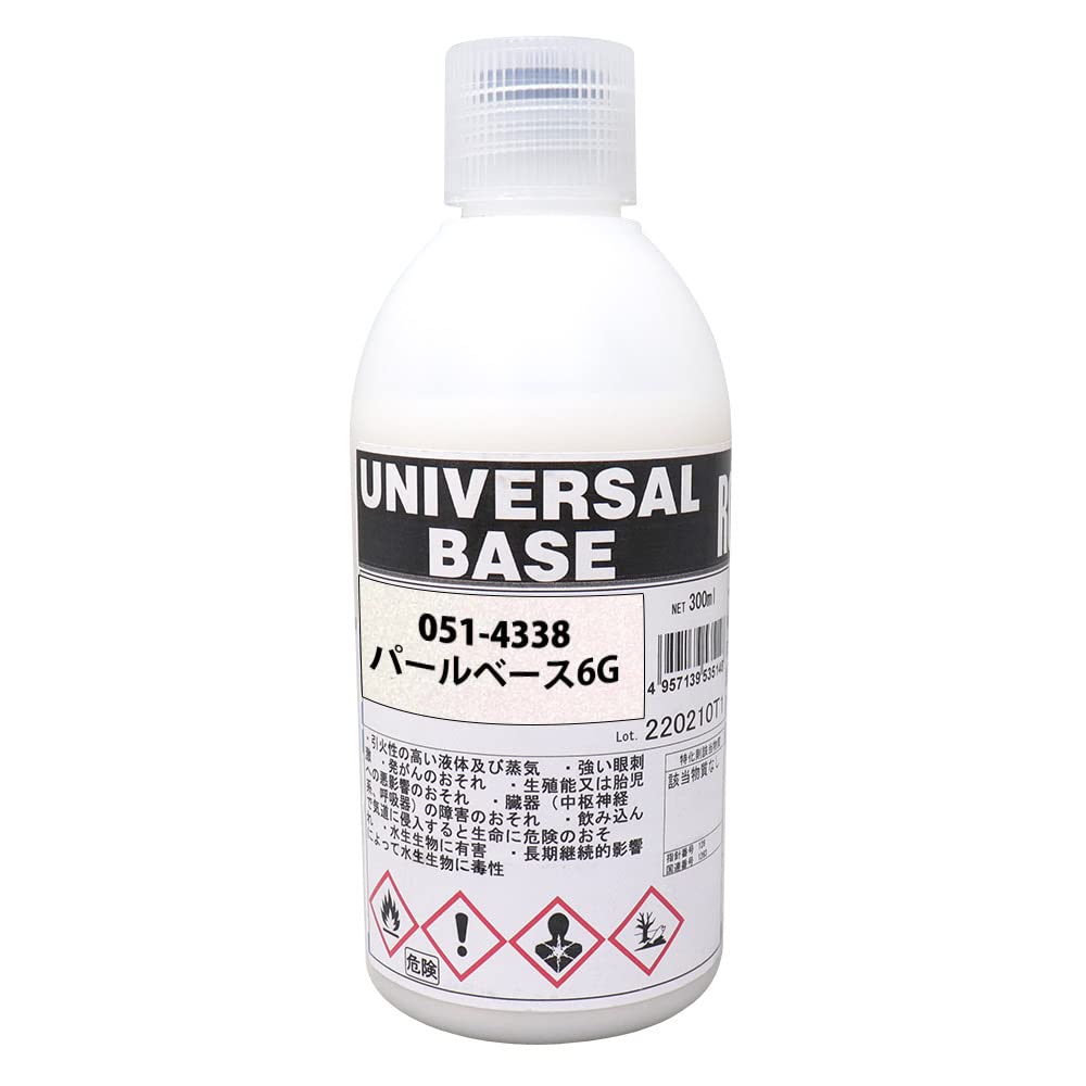 Amazon.co.jp: ロック ユニバーサル ベース 051-4338 パールベース6G
