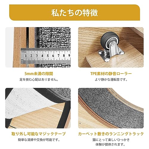 Naviconvex 猫 回し車 XL 猫の車輪 の商品画像 5
