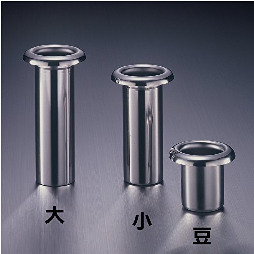 Amazon | お墓用花立 高級ステンレス製 中入れ式 ツバなし 筒径:48mm