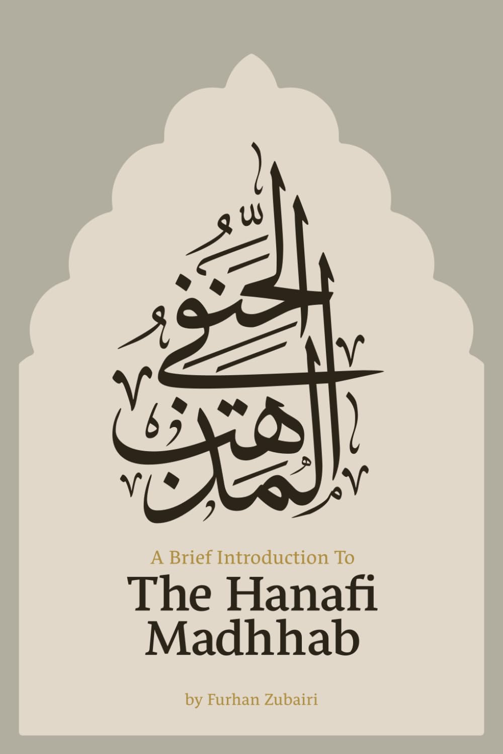 A Brief Introduction to the Ḥanafī Madhhab