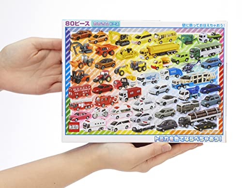 ビバリー トミカを色でならべちゃおう！ 関連画像 4