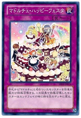 遊戯王/第8期/2弾/ABYR-JP074 マドルチェ・ハッピーフェスタ 遊戯王/第8期/2弾/ABYR-JP074 マドルチェ・ハッピーフェスタ