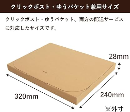 ゆゆ❤ゆうパケット クリックポスト MAXサイズ 250枚 おまけ付き 楽天市場】ゆうパケット クリックポスト対応 ダンボール A4 250