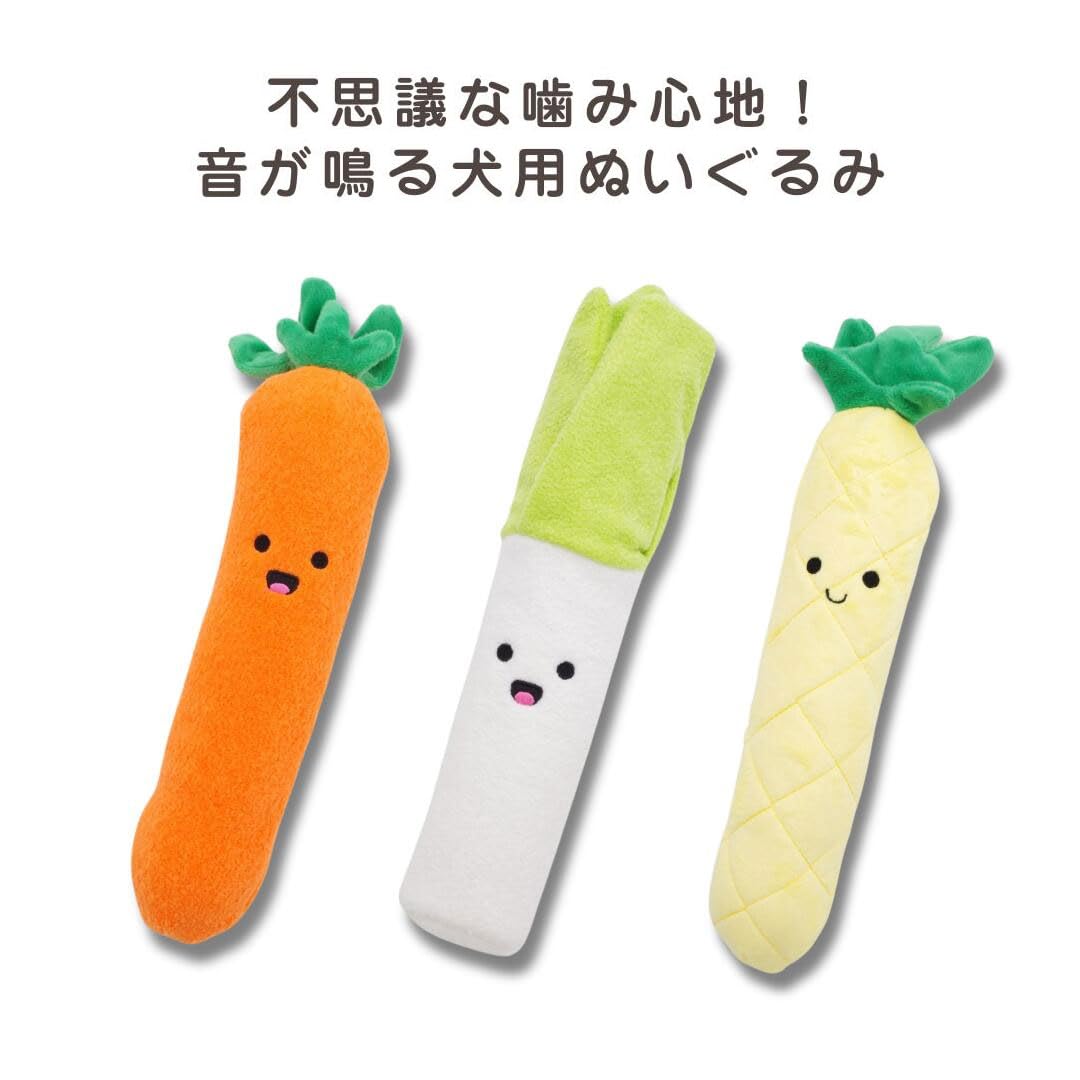 Amazon | 【犬用 音が鳴る ぬいぐるみ】ひっぱり野菜スティック 犬用