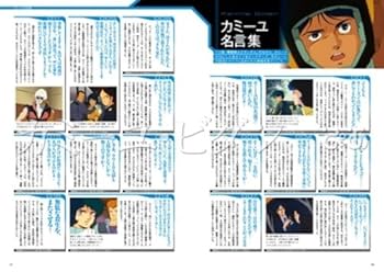 カミーユ・ビダン×ぴあ 51UmBFxHipL._UF350,350_QL80_.jpg