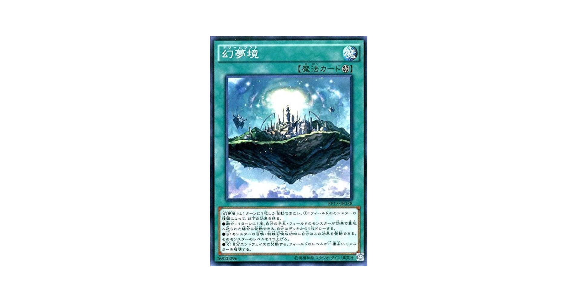 遊戯王 ep2015 Amazon.co.jp: 遊戯王 AC03-JP015 アーマード・エクシーズ