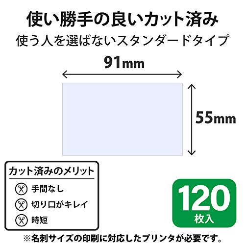 スマートショッピング