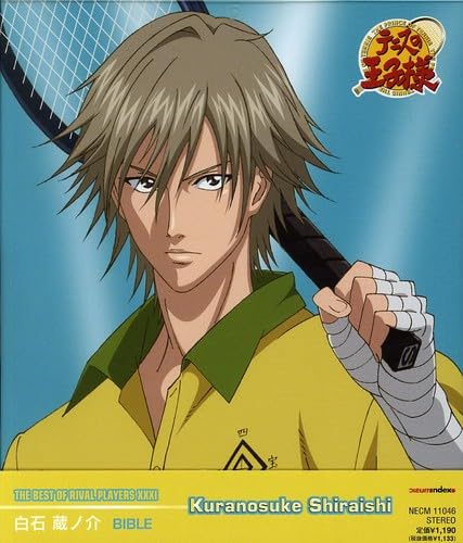 Amazon.co.jp: THE BEST OF RIVAL PLAYERS XXXI Kuranosuke Shiraishi