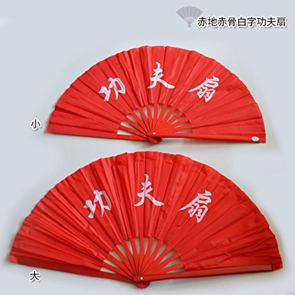 功夫高手 武壇春秋とVCDセット　彭武熾 功夫高手 武壇春秋とVCDセット 彭武熾 電影｜老和尚意外收留的