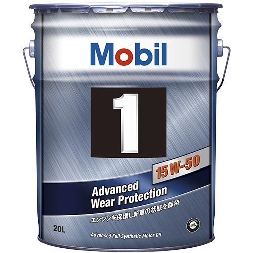 Amazon | Mobil1 ガソリンエンジンオイル SN/CF A3/B3 A3/B4 15W-50  