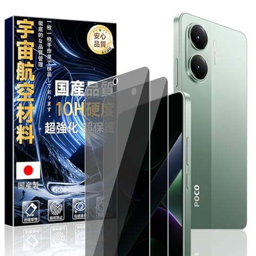 Ή Xiaomi POCO X7 Pro p KXtB `h~ (2) yɎqfސEdx10H z VI~ pocox7pro ̂h~ یtB KX 28°猩Ȃ ϏՌ ČRMILKi wh~ z 