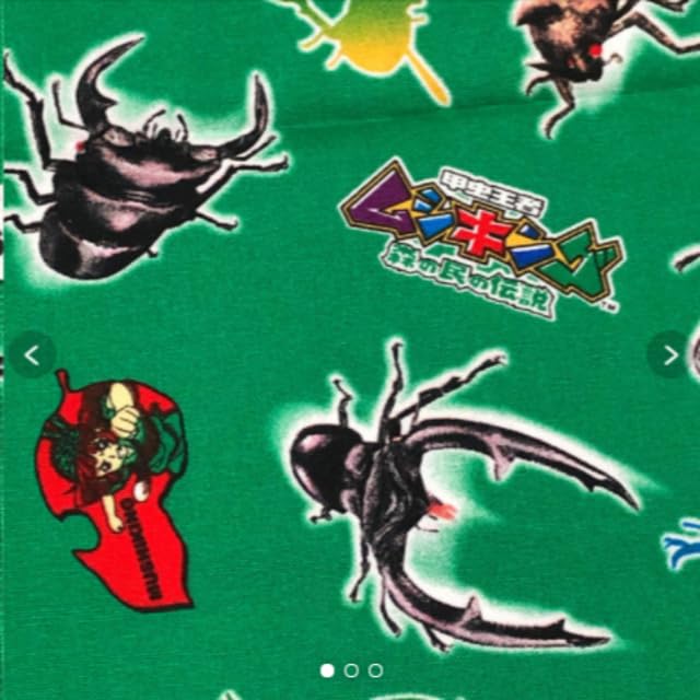 Amazon.co.jp: ムシキング 布 生地 カブト クワガタ A5674 : おもちゃ