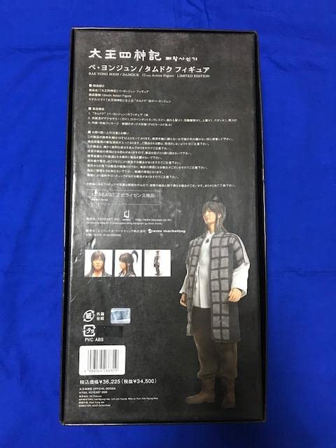 Amazon.co.jp: 太王四神記 ペヨンジュン／タムドク フィギュア : おもちゃ