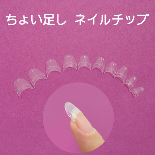 ネイルチップおすすめランキング10選 おしゃれデザインや付け方もご紹介 To Buy トゥーバイ ネイルチップおすすめランキング10選 おしゃれデザインや付け方もご紹介 To Buy トゥーバイ