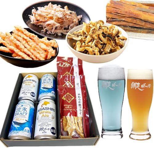 お中元 ビール ギフト 飲みくらべ 網走ビール セット4本 おつまみ4袋 北海道 海鮮 クラフトビール プレゼント 鮭 ほたて 父の日