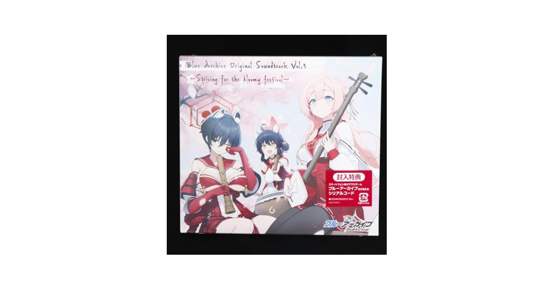 ブルーアーカイブ Original Soundtrack Vol.1～Vol.5 Blue Archive Original Soundtrack Vol.5 | Blue Archive Wiki