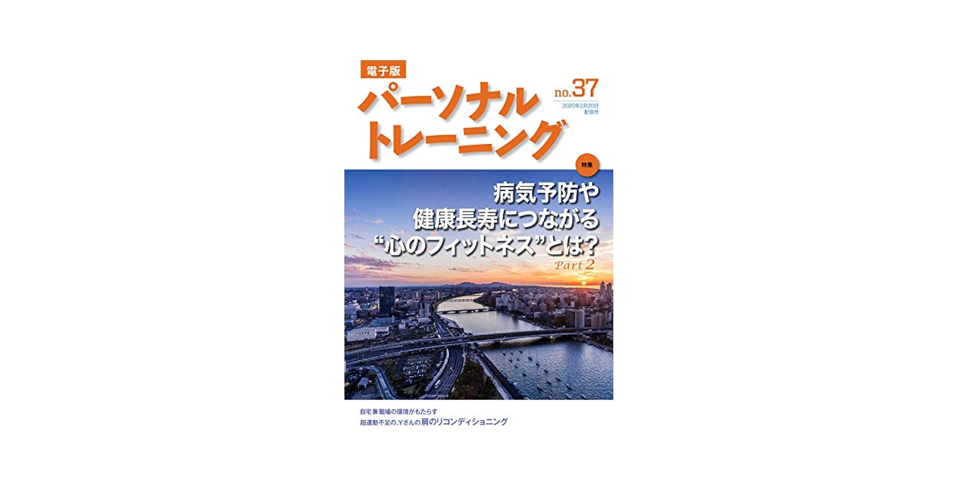 季刊  パーソナルトレーニング お祝い金あり】24/7Workout（トゥエンティーフォーセブンワーク