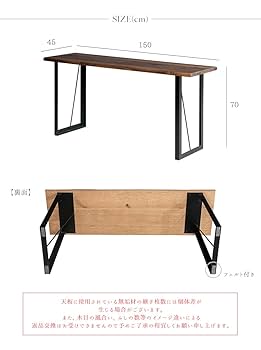 Amazon | デスク 幅150cm 無垢 ウォールナット オーク バーチ 机
