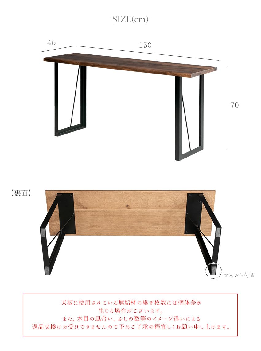 【お値下げ】ワークデスク　幅120センチ　奥行50センチ　無垢材　ウォールナット Amazon | デスク 幅150cm 無垢 ウォールナット オーク バーチ 机 奥行